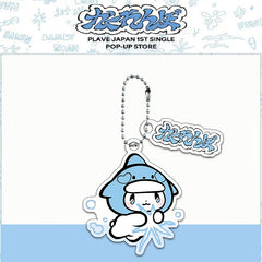 Virtual Boy Group Keychain Pendant Set