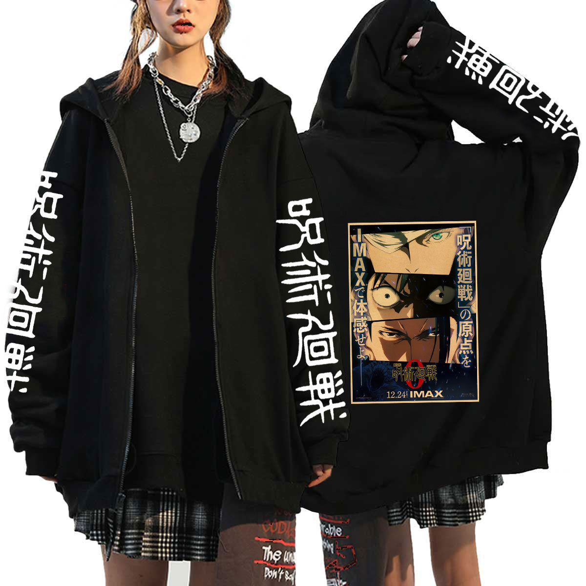 Unisex Trendy Anime Gojo Print Zip Up Hoodie