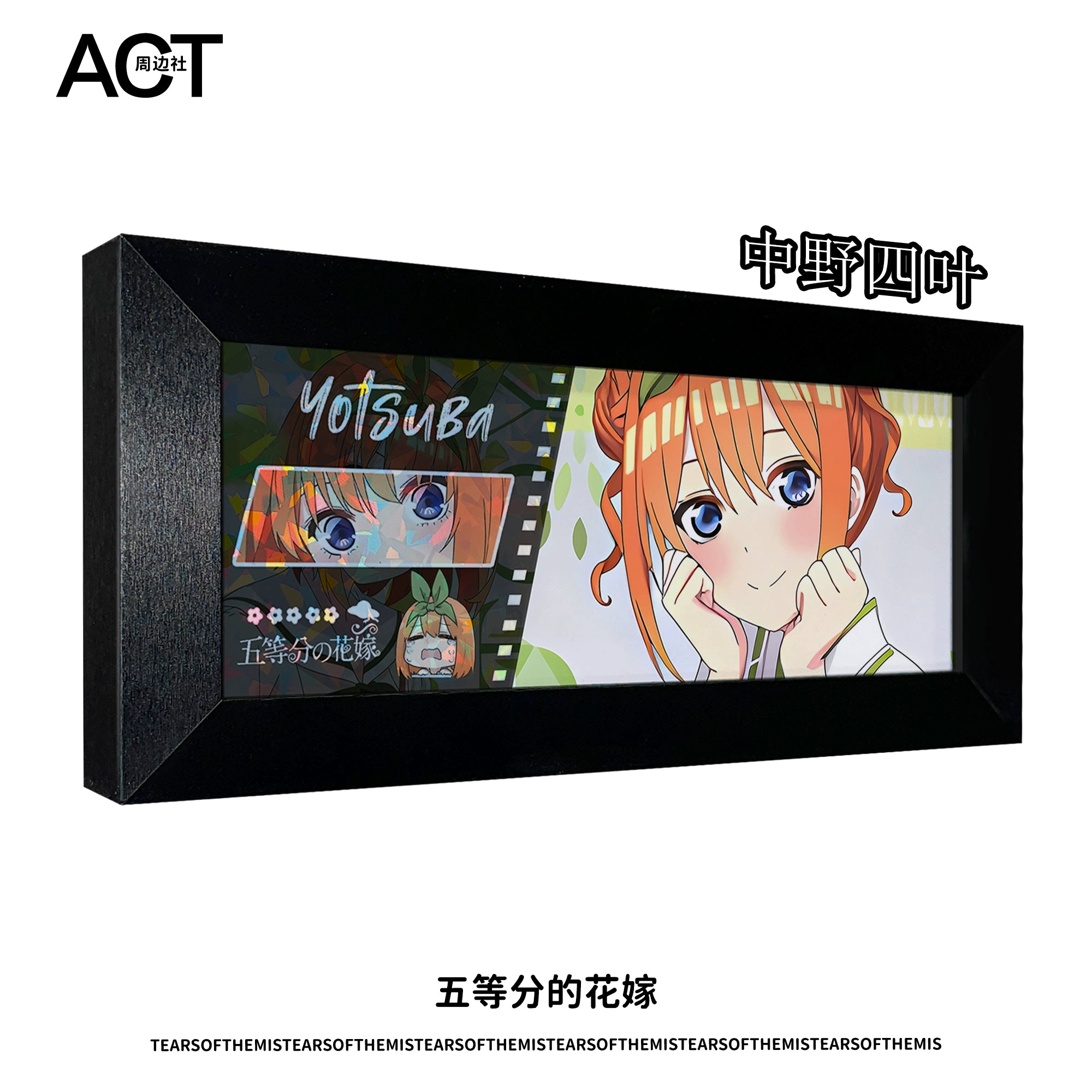 Nakano Anime Photo Frame Ornament