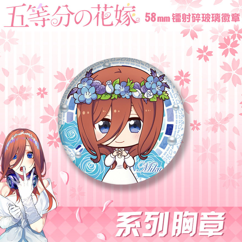 Nakano Laser 58mm Badge