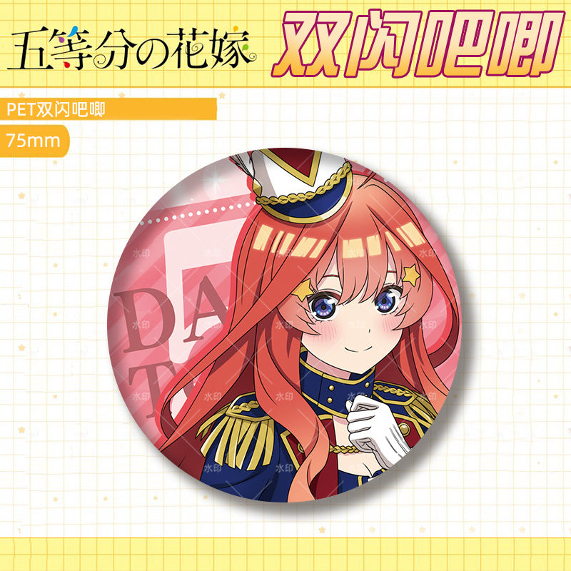 Anime Double Flash Badge