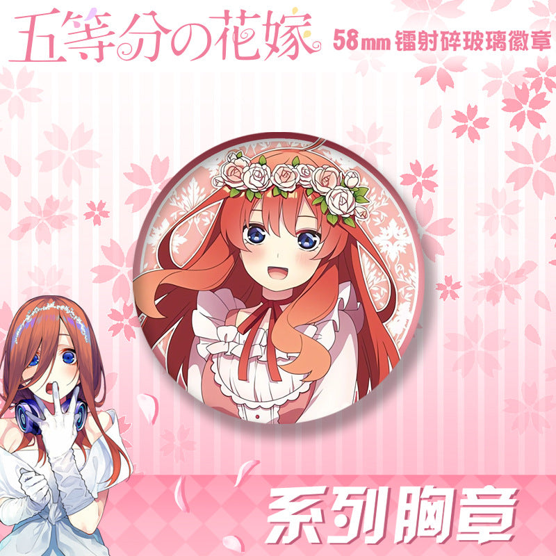 Nakano Laser 58mm Badge