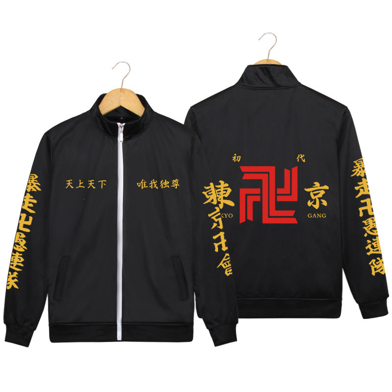 Unisex Manjiro Anime Cosplay Zipper Jacket