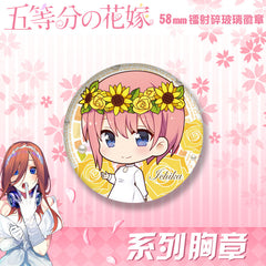 Nakano Laser 58mm Badge