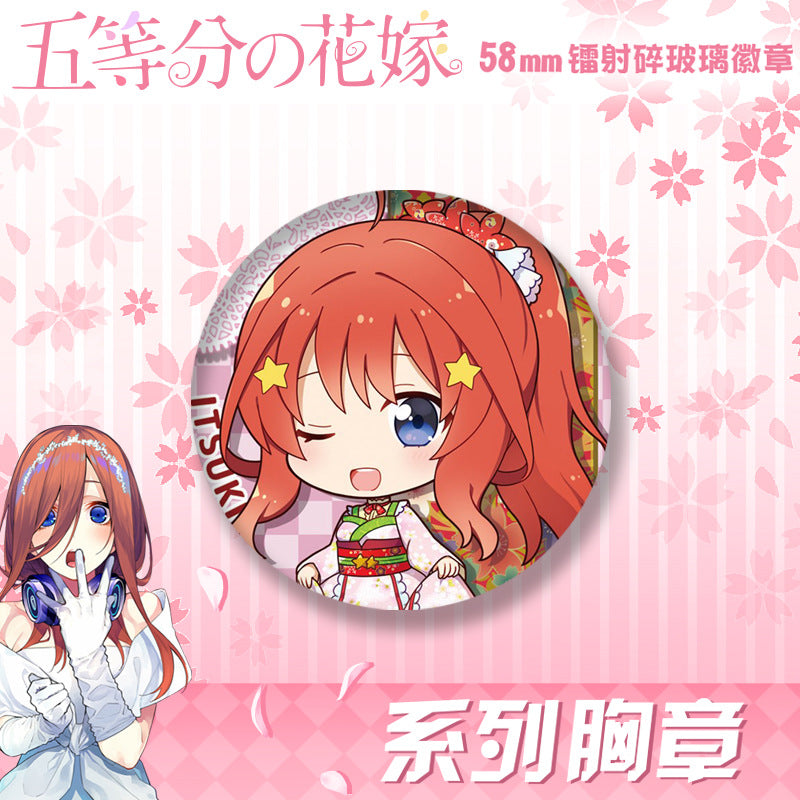 Nakano Laser 58mm Badge