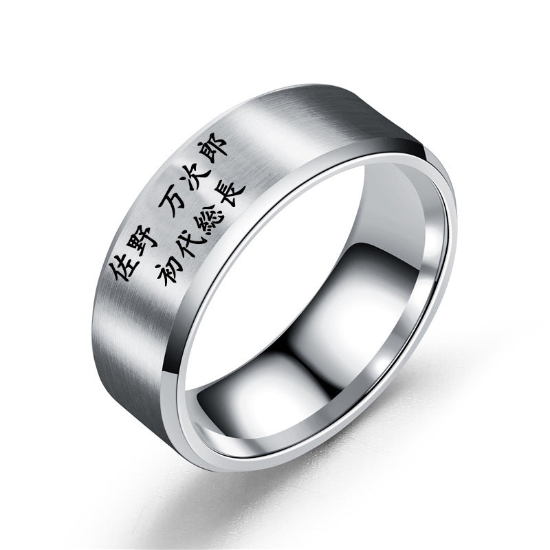 Stainless Steel Laser Letter Ring