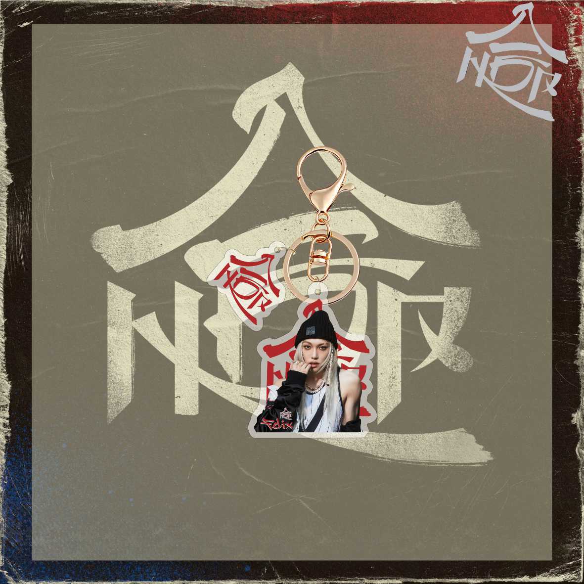 SKZ (HOP) Acrylic Keychain Pendant