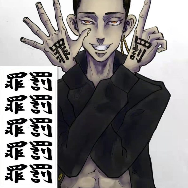 Mikey Anime COS Tattoo Stickers