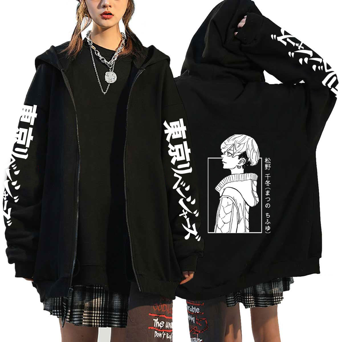 Unisex Trendy Anime Revengers Print Zip Up Hoodie