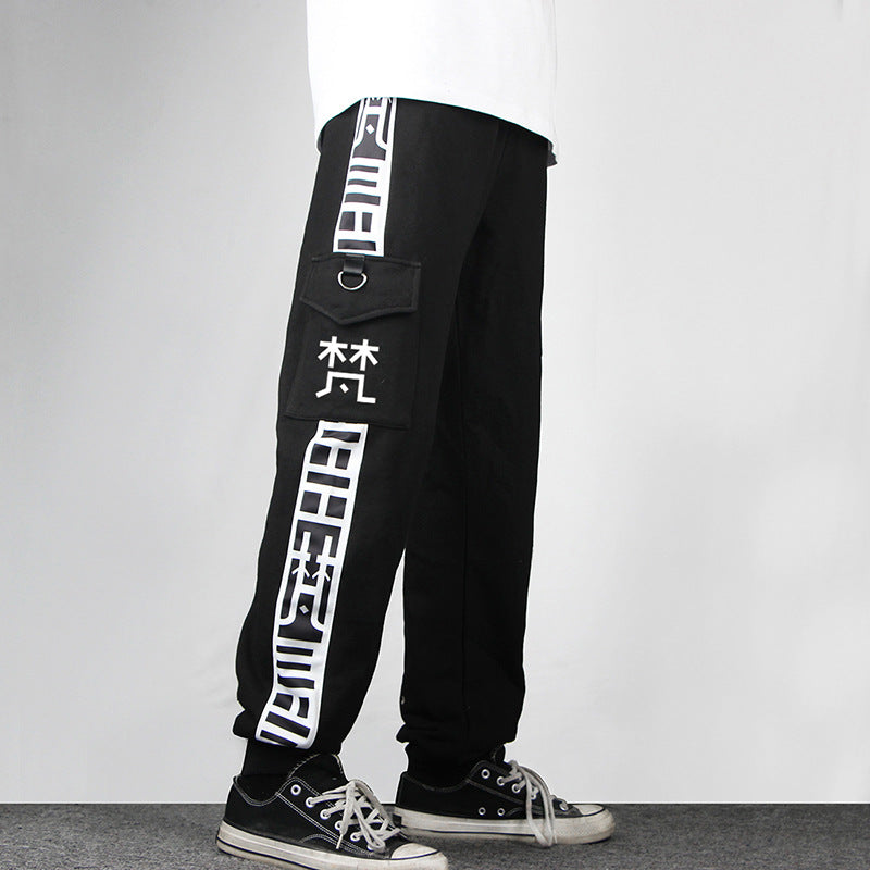 Manjiro Anime Casual Sweatpants