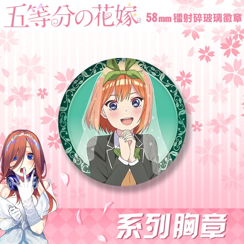 Nakano Laser 58mm Badge