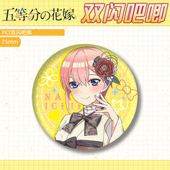 Anime Double Flash Badge