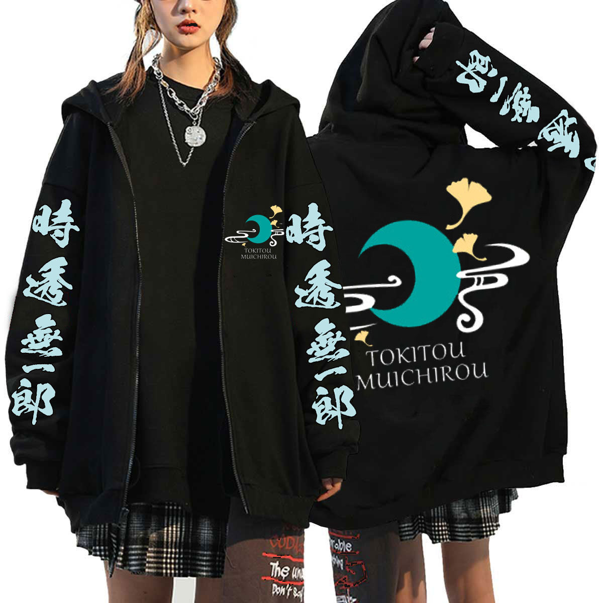 Unisex Tokitou Muichirou Printed Zip Up Hoodie