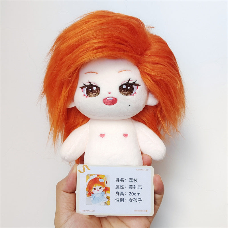 20cm Yeji Plush Cotton Doll