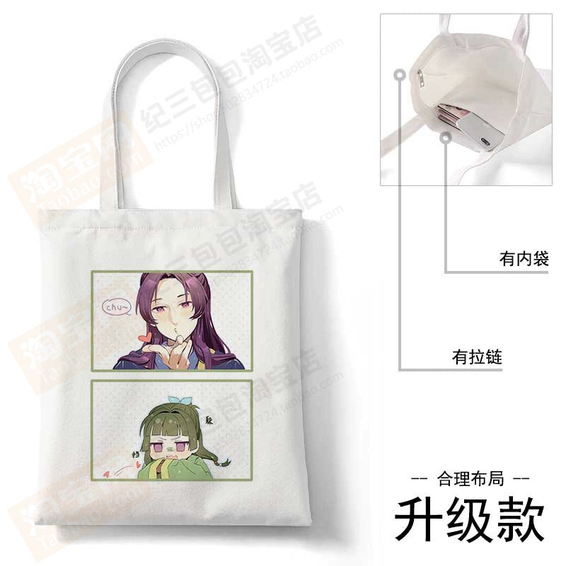Anime Canvas Tote Bag