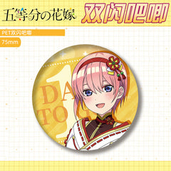 Anime Double Flash Badge