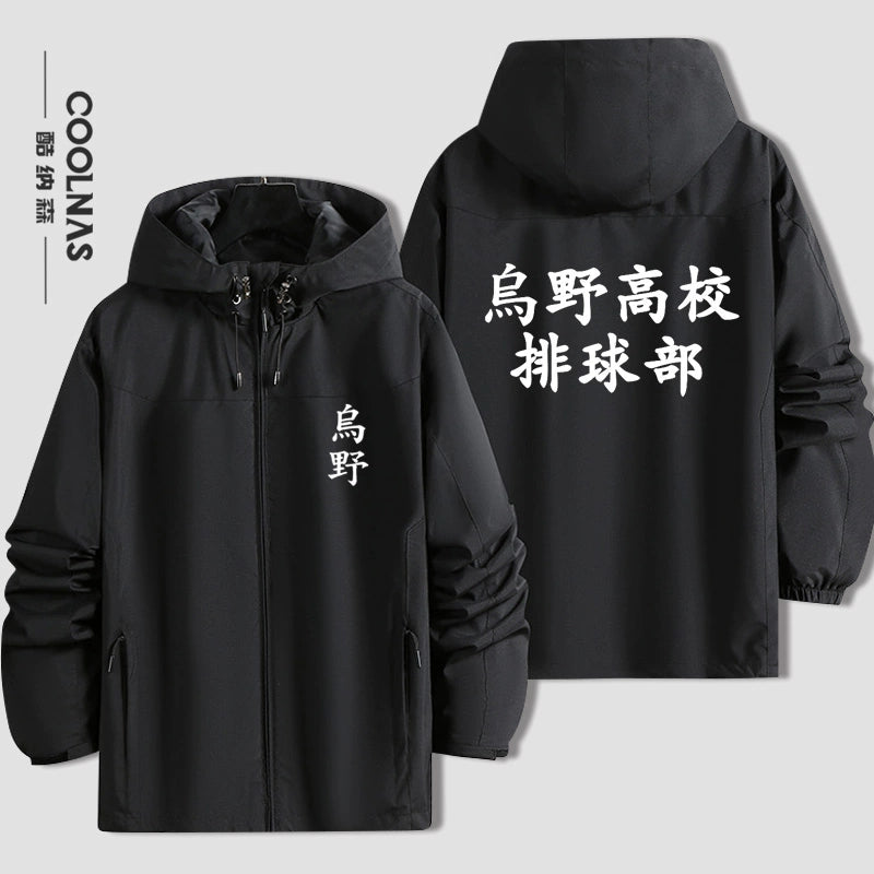 Casual Karasuno High Logo Hooded Thin Jacket