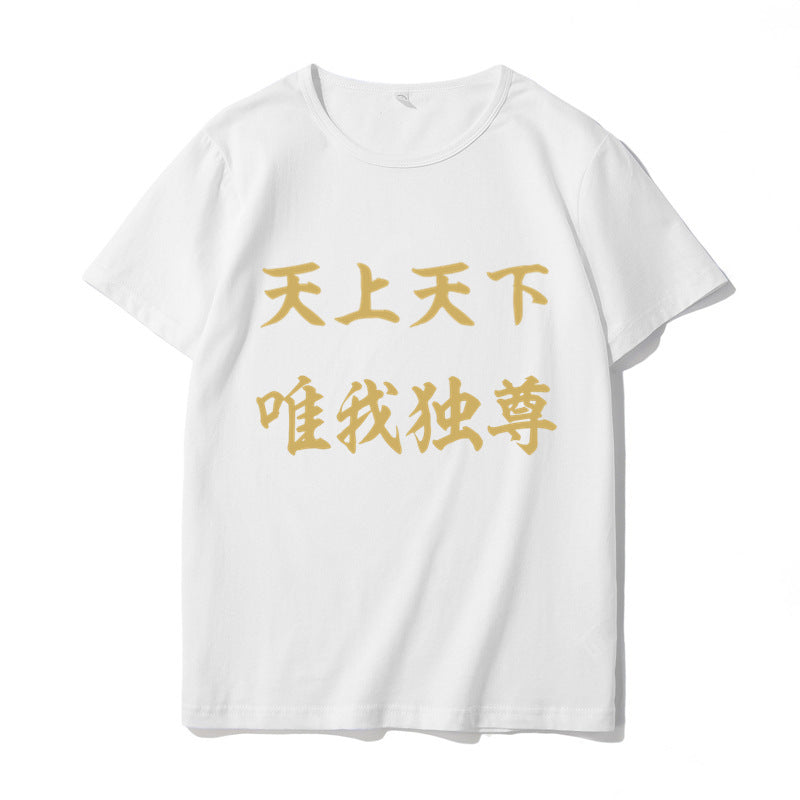 Trendy Tokyo Anime Print Loose Short-sleeved T-shirt