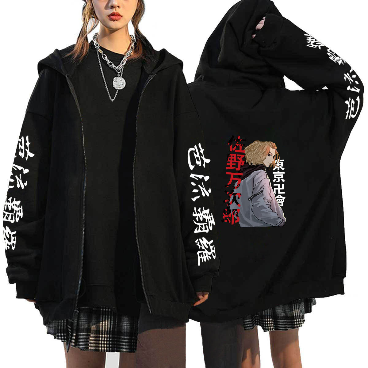 Men's Anime Printed Zipper Cardigan Hoodie