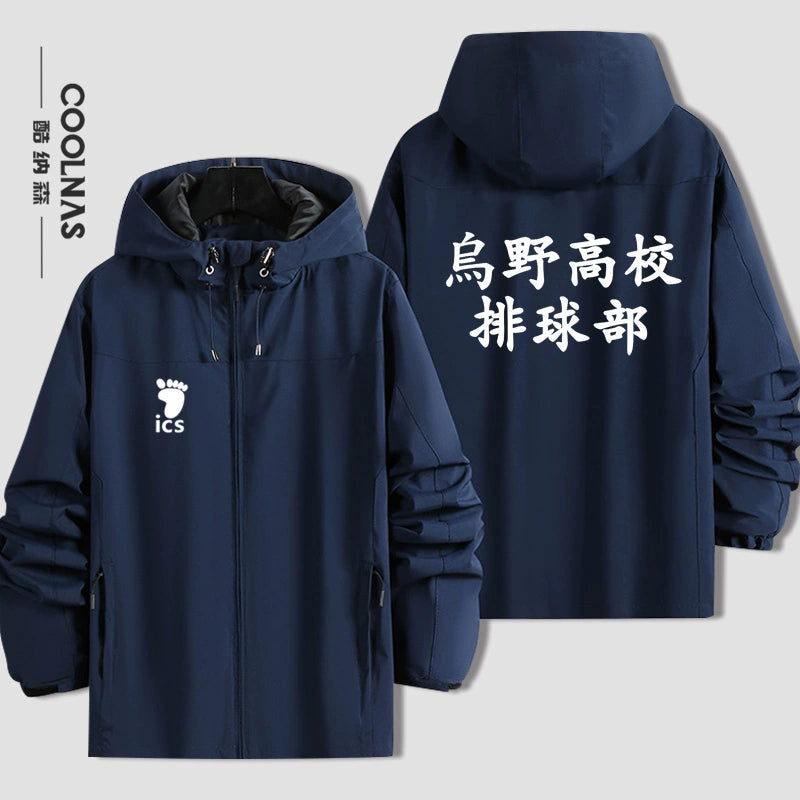 Casual Karasuno High Logo Hooded Thin Jacket