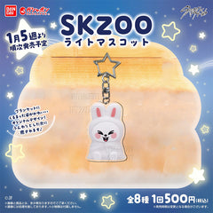 SKZ Blanket Acrylic Keychain Pendant
