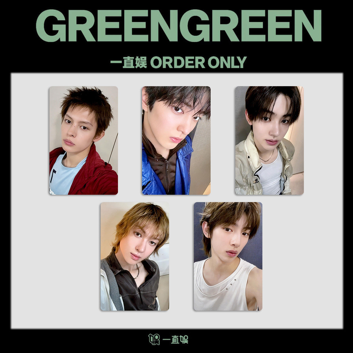 GREENGREEN Album YZY 3.0 Photocard