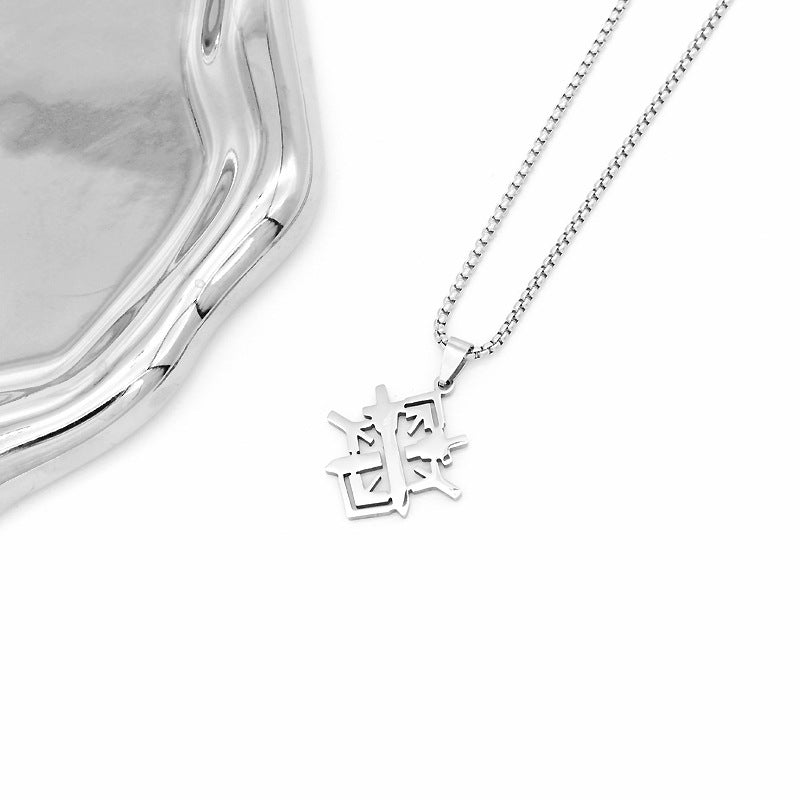 Cool Game Titanium Steel Necklace