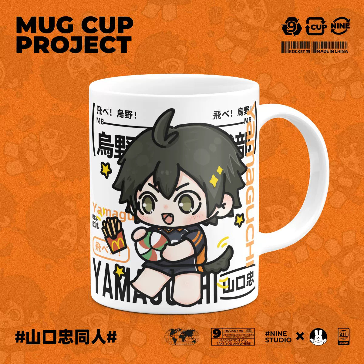 Anime Printed Ceramic Mug