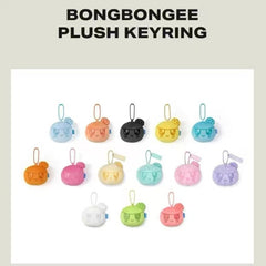 Seventeen BONGBONGEE Plush Keychain Pendant