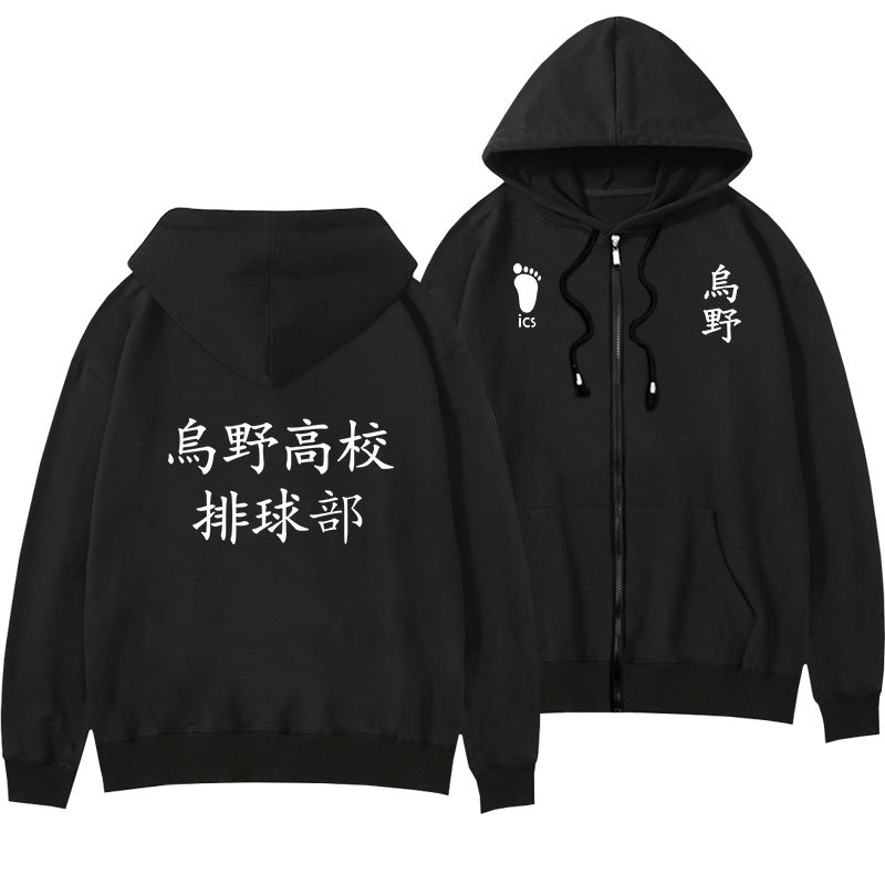 Unisex Karasuno High Cosplay Uniform Zip Up Coat