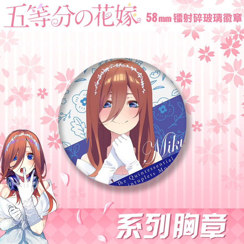 Nakano Laser 58mm Badge
