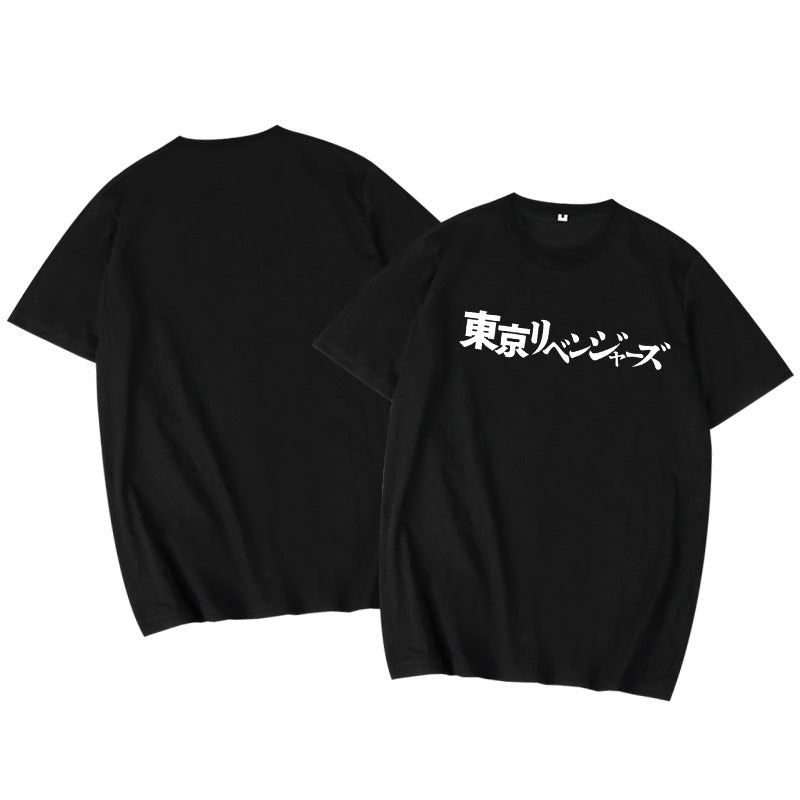 Manjiro Logo Printed Short Sleeve T-Shirt