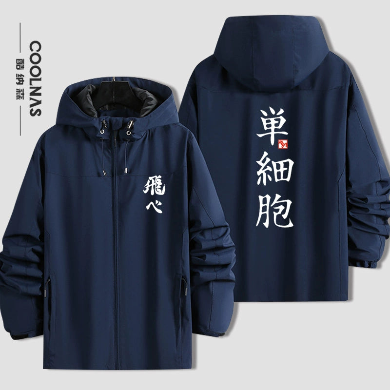Casual Karasuno High Logo Hooded Thin Jacket