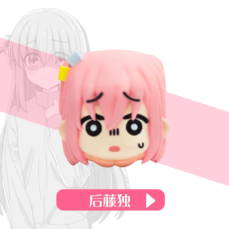 Bocchi Resin Keycap