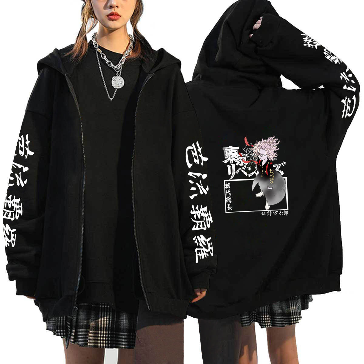 Men's Anime Printed Zipper Cardigan Hoodie