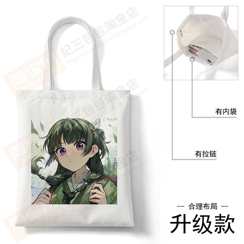 Anime Canvas Tote Bag