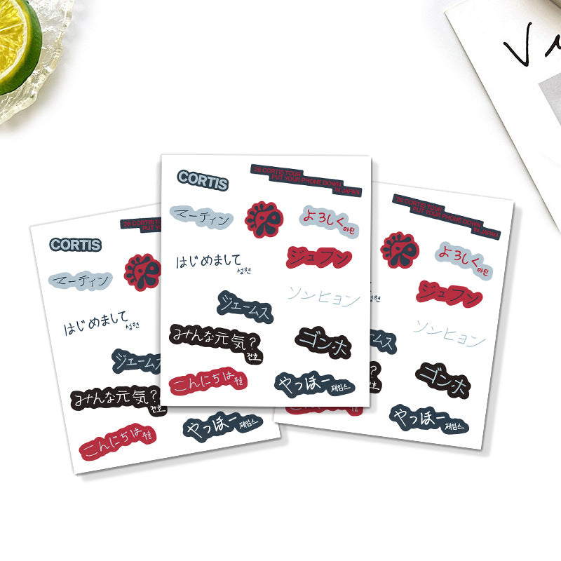 PYPD Tour Cartoon Waterproof Sticker