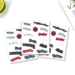 PYPD Tour Cartoon Waterproof Sticker