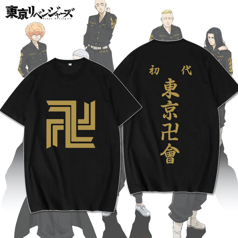 Manjiro Logo Printed Short Sleeve T-Shirt