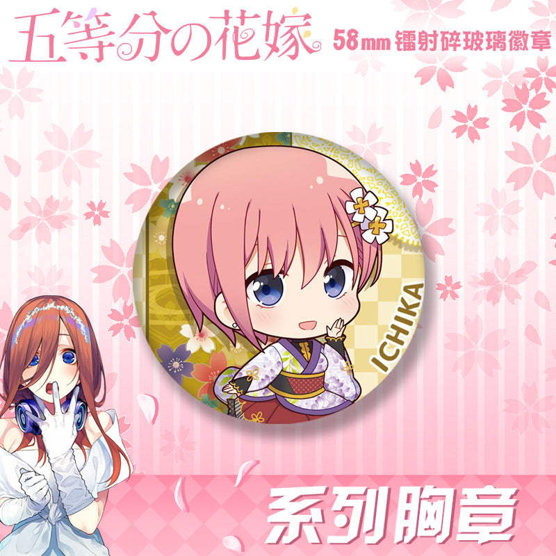 Nakano Laser 58mm Badge