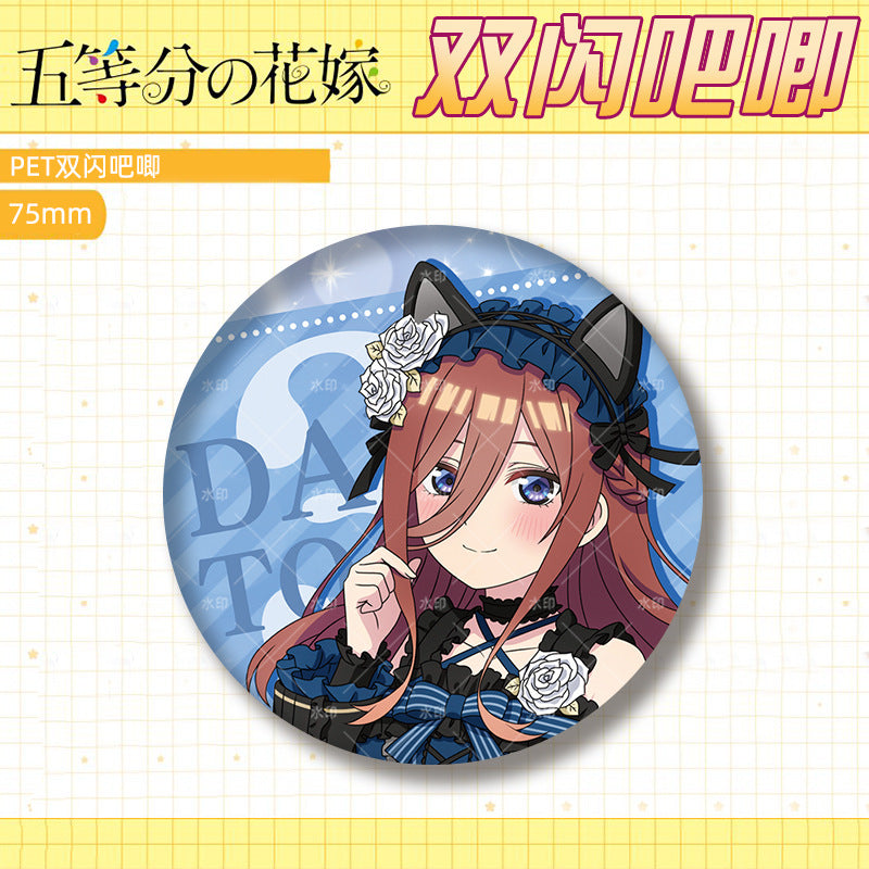 Anime Double Flash Badge