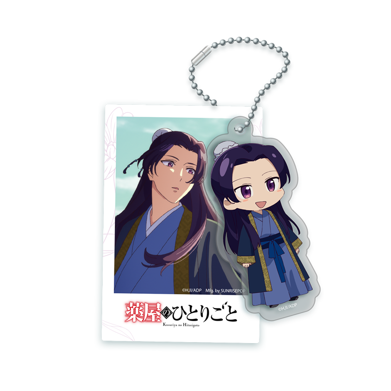 Cute Anime Keychain Pendant