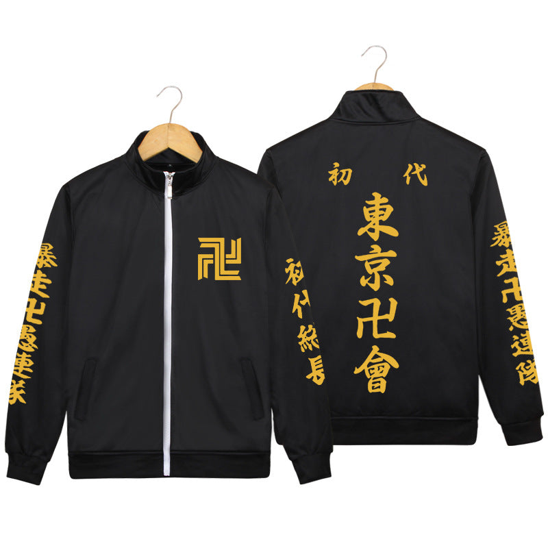 Unisex Manjiro Anime Cosplay Zipper Jacket