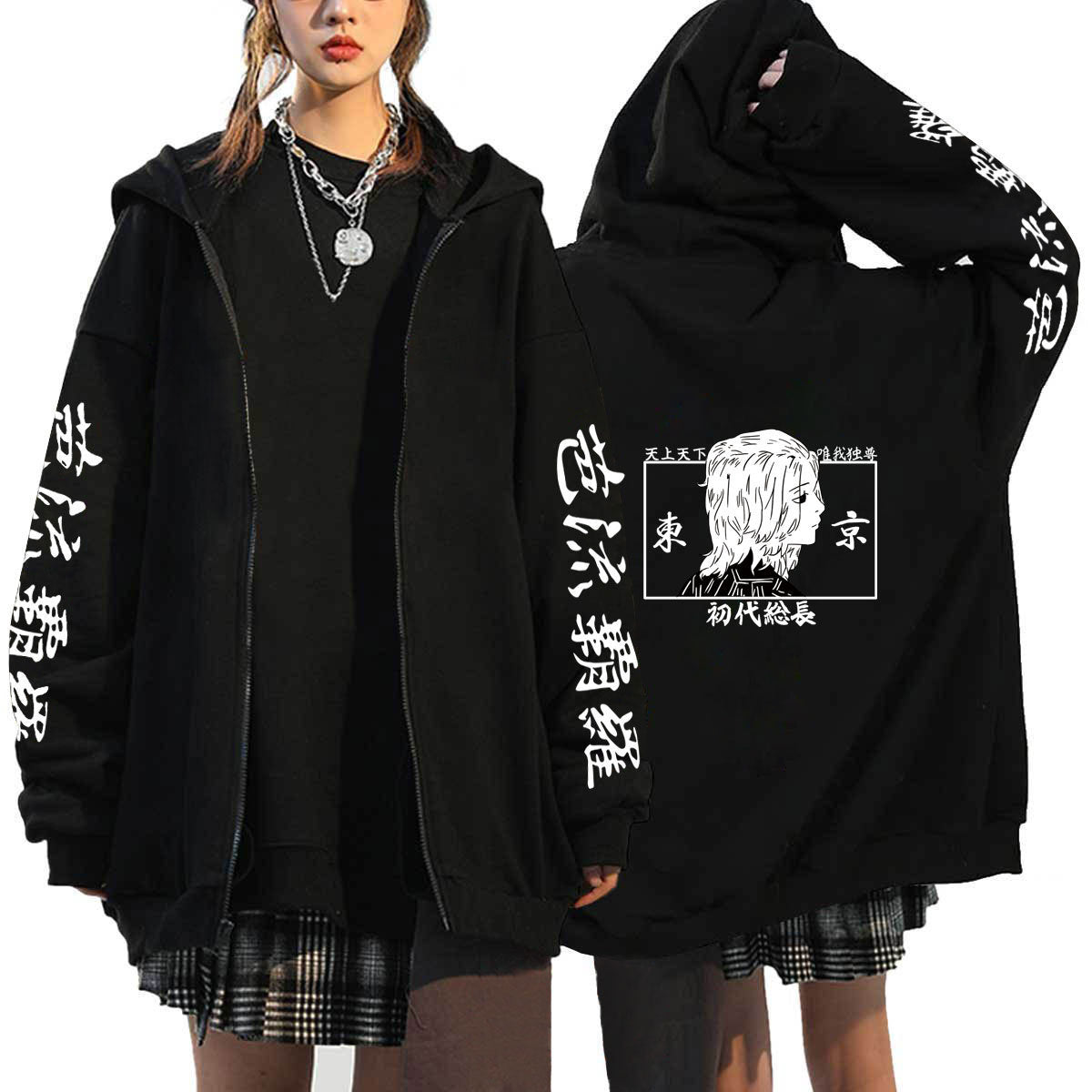 Men's Anime Printed Zipper Cardigan Hoodie