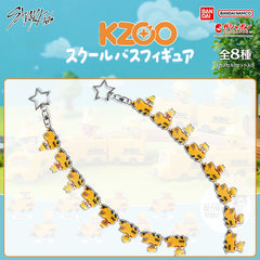 SKZ Train Doll Pendants String Acrylic Keyring