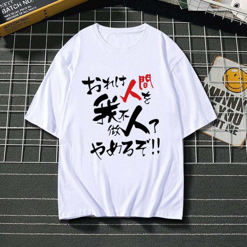 Jojo Anime Graphic Cotton Short Sleeve T-Shirt