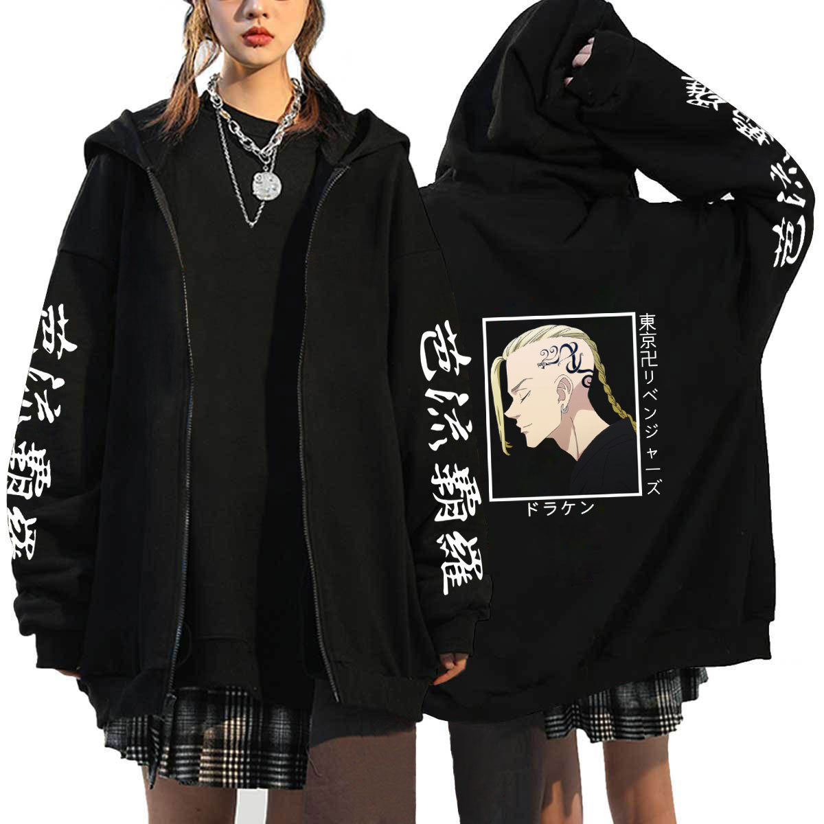 Men's Anime Printed Zipper Cardigan Hoodie