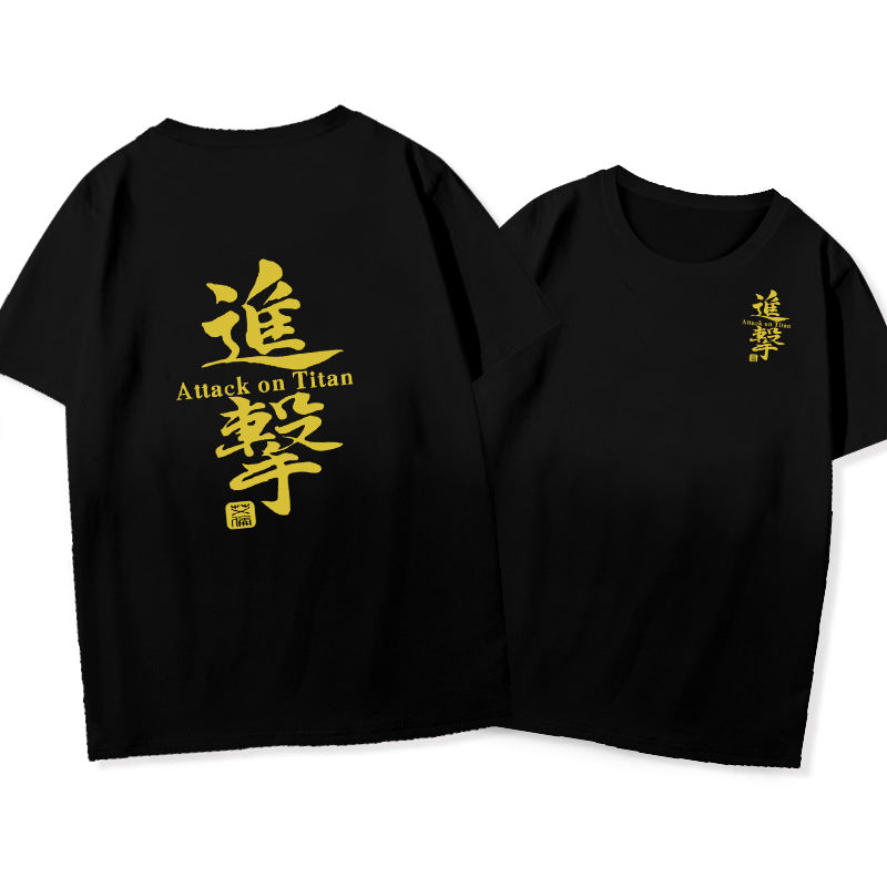 Wings of Freedom Short Sleeve Crew Neck T-shirt