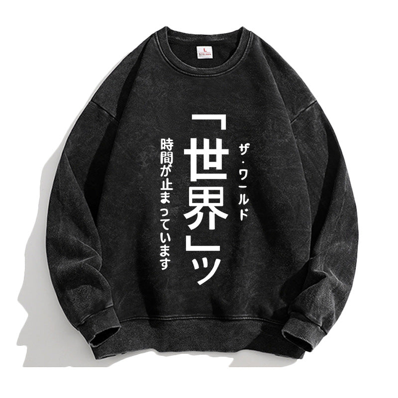 Trendy Unisex JOJO Washed Round Neck Sweatshirt