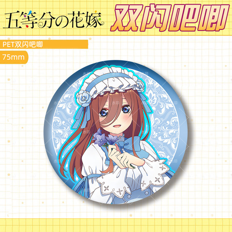 Anime Double Flash Badge